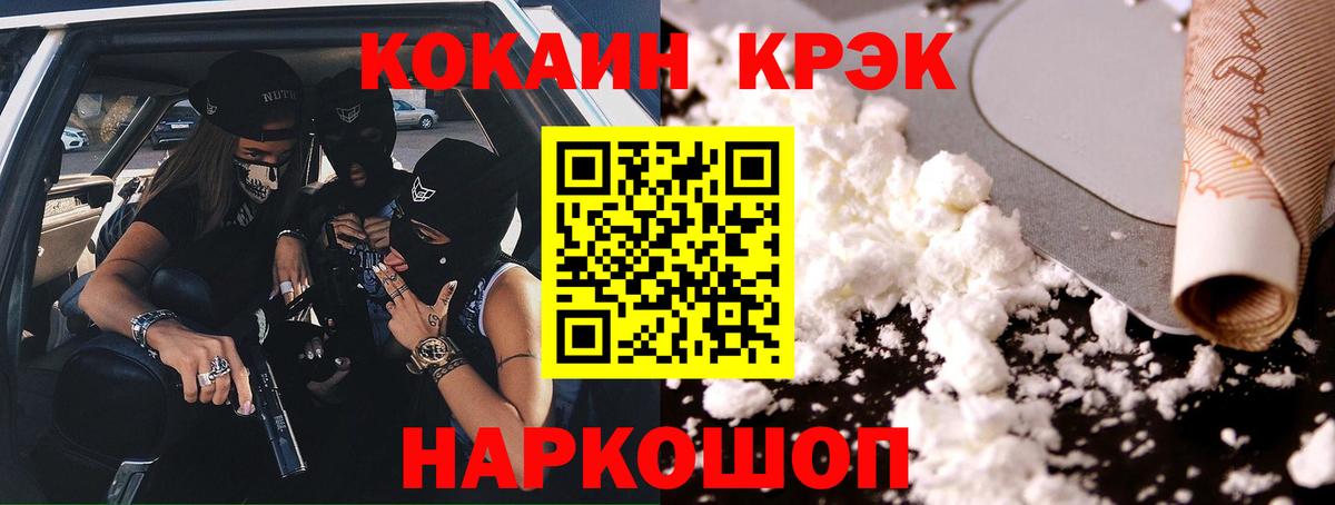 COCAIN Эквадор Фурманов