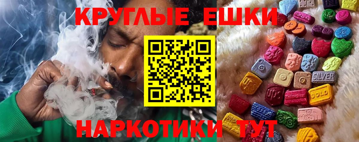 ЭКСТАЗИ  Экстази mix  Вход с VPN  darknet как зайти  Фурманов  Ecstasy Philipp Plein 