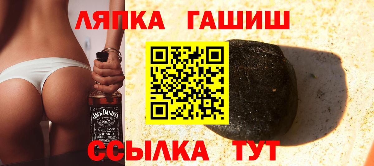 ГАШИШ индика сатива Фурманов