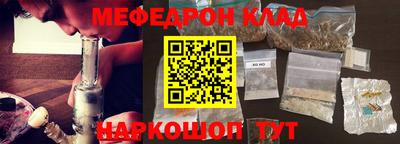 бутик Лесосибирск