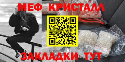 бутик Лесосибирск
