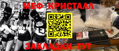 мескалин Ливны