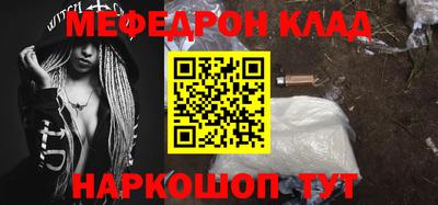 бутик Лесосибирск