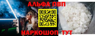 мескалин Ливны