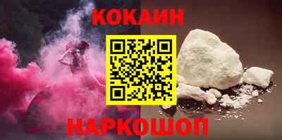 мяу мяу кристалл Ликино-Дулёво