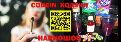 бутик Лесосибирск