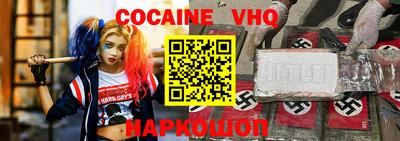 бутик Лесосибирск