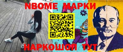 мескалин Ливны