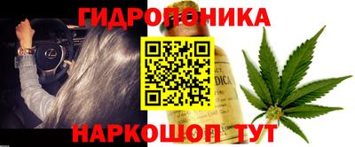 мяу мяу кристалл Ликино-Дулёво