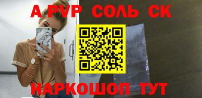 мескалин Ливны