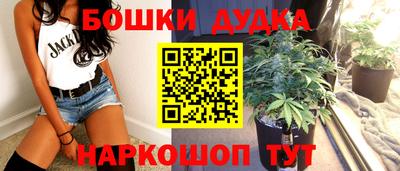 бутик Лесосибирск