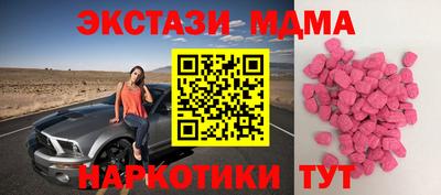 мескалин Ливны