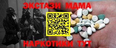 мяу мяу кристалл Ликино-Дулёво