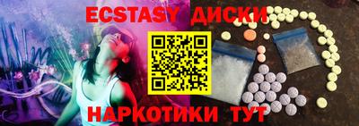 бутик Лесосибирск
