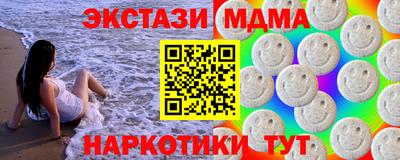 бутик Лесосибирск