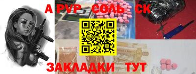 мяу мяу кристалл Ликино-Дулёво