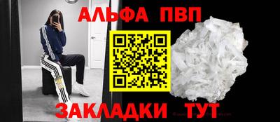 мескалин Ливны