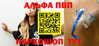 мяу мяу кристалл Ликино-Дулёво