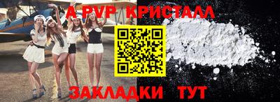 мяу мяу кристалл Ликино-Дулёво