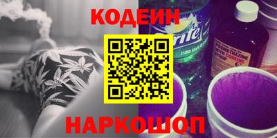 бутик Лесосибирск