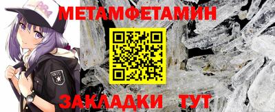 бутик Лесосибирск