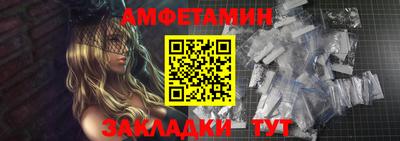 мяу мяу кристалл Ликино-Дулёво