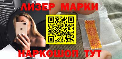 бутик Лесосибирск