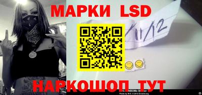 мескалин Ливны