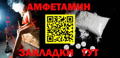 мескалин Ливны