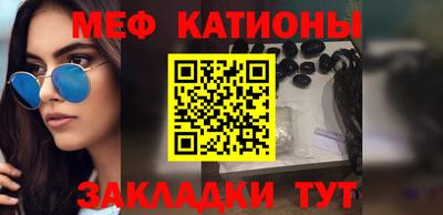 мяу мяу кристалл Ликино-Дулёво