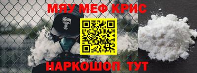 мескалин Ливны