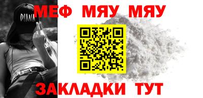 мескалин Ливны