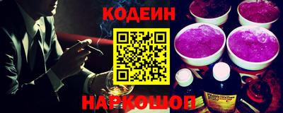 бутик Лесосибирск