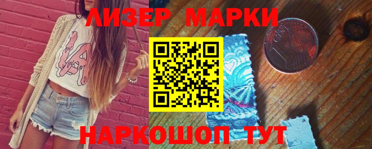 Лсд 25 экстази ecstasy Фурманов