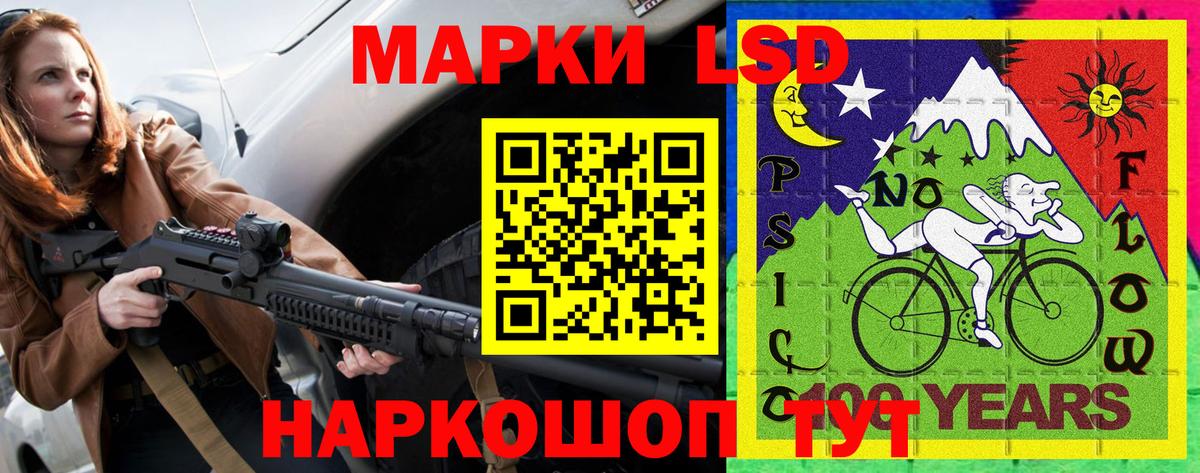 Фурманов  Марки N-bome 1,5мг  Наркотические марки  Вход с VPN 