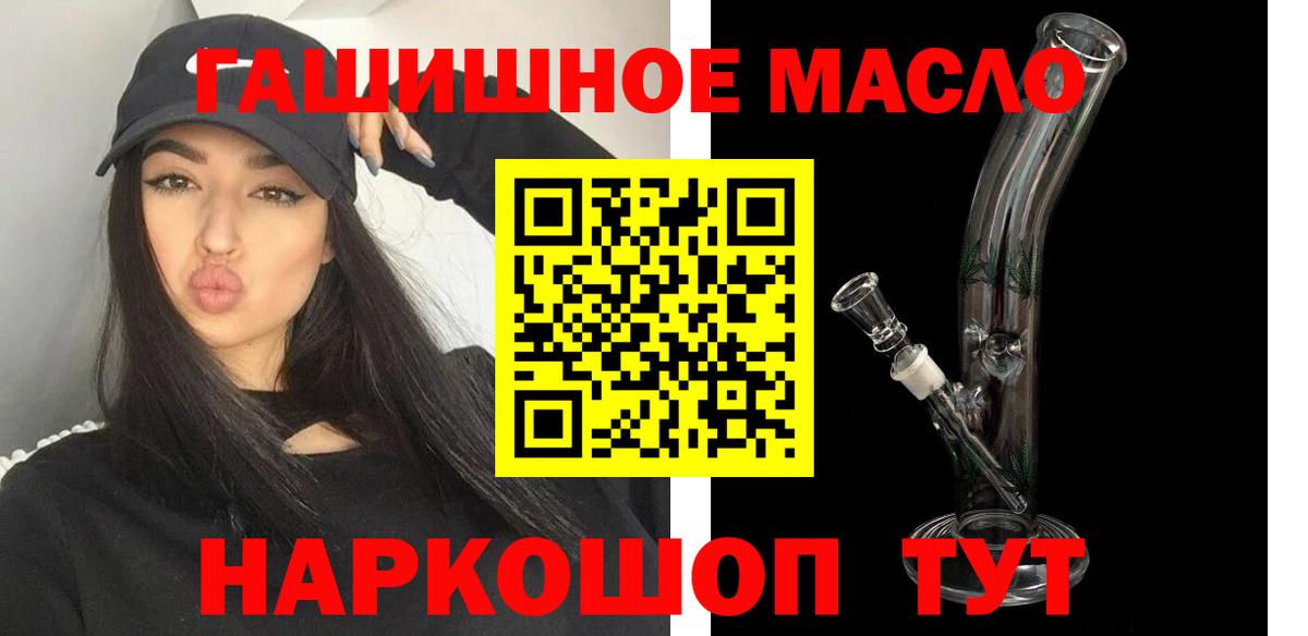 ТГК концентрат Фурманов