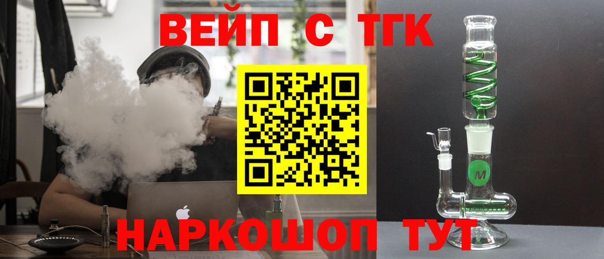omg tor  Дистиллят ТГК гашишное масло  Вход с VPN  Фурманов  где можно купить наркотик 