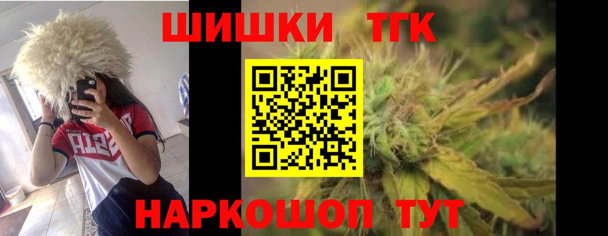 МАРИХУАНА White Widow  Вход с VPN  Шишки марихуана планчик  Фурманов  Конопля сатива  Канабис конопля 